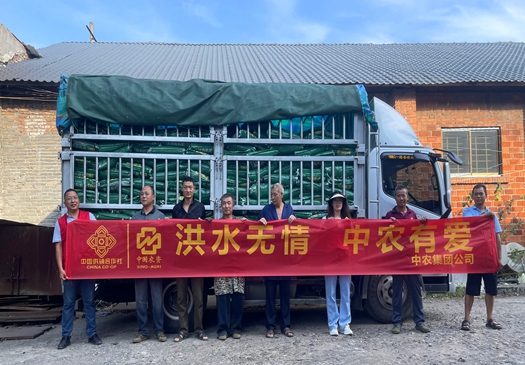 心系灾区，风雨同行！中农控股捐赠“爱心肥料”彰显担当